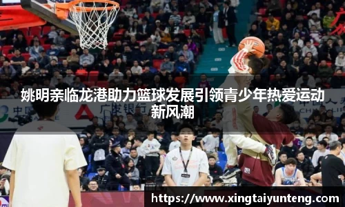 JN江南体育官网