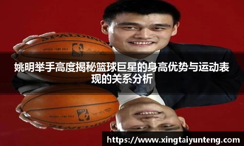 JN江南体育