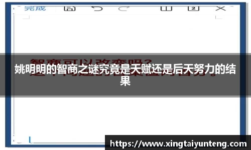 JN江南体育官网入口