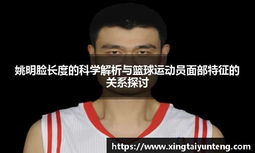 JN江南体育官网