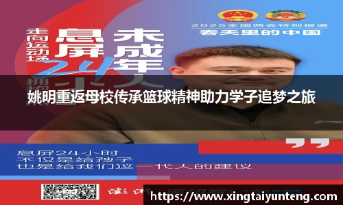 JN江南体育官网