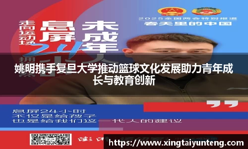 JN江南体育官网