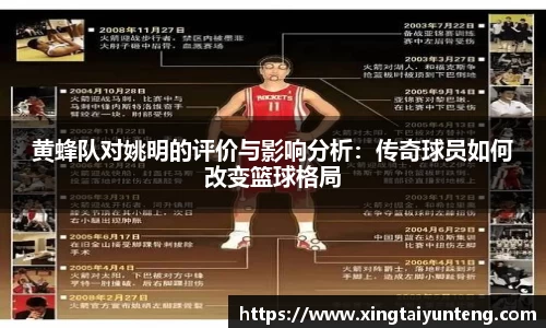 JN江南体育官网入口