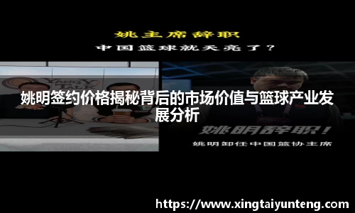 JN江南体育官网入口