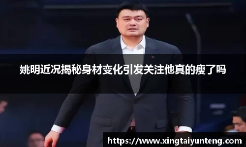 JN江南体育官网