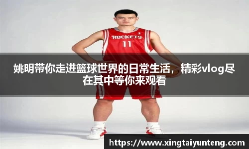 JN江南体育官网