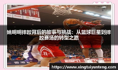 JN江南体育