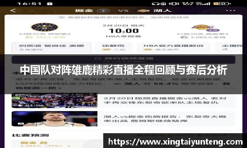 JN江南体育官网入口
