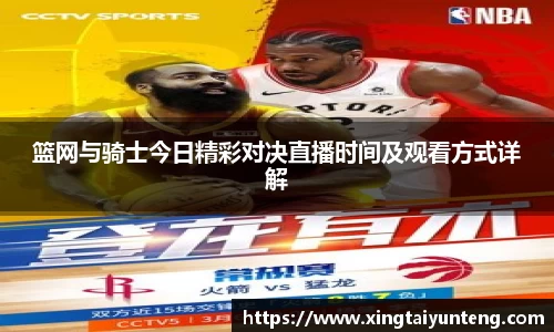 JN江南体育官网入口
