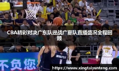 JN江南体育官网