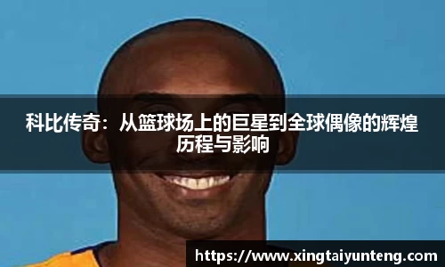 JN江南体育官网