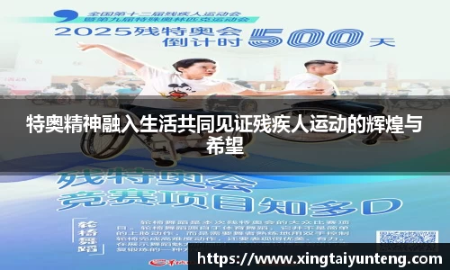 JN江南体育官网
