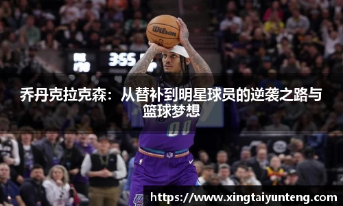 JN江南体育官网入口