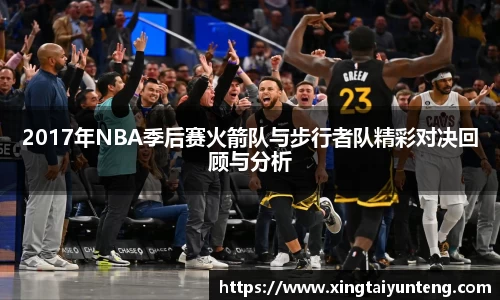 JN江南体育